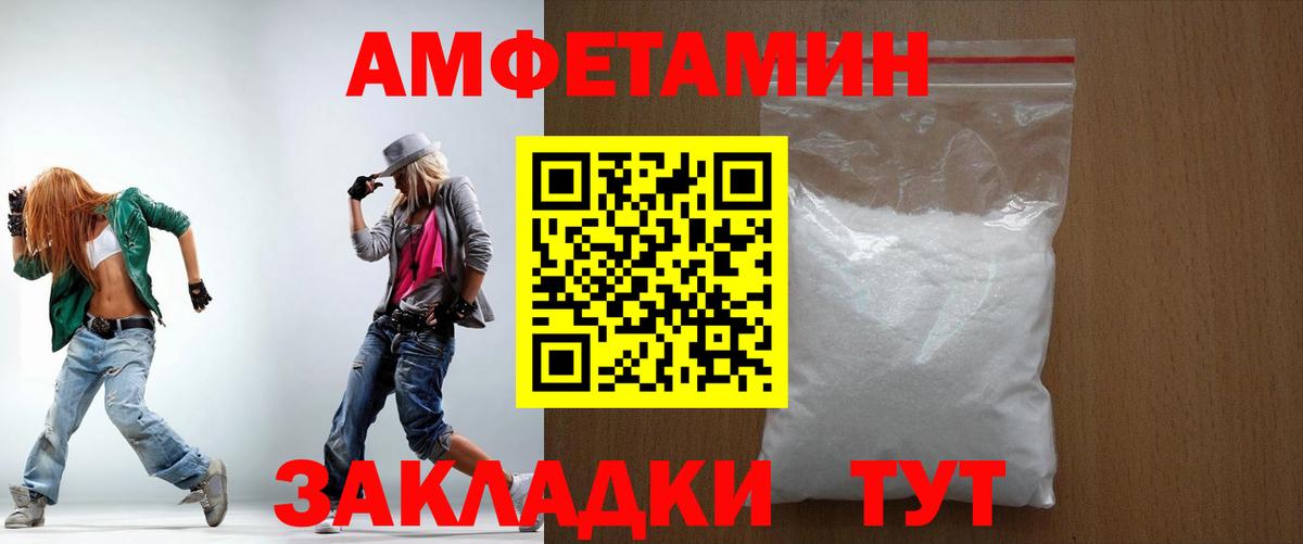 Амфетамин 98%  Вход с VPN  Тихвин 