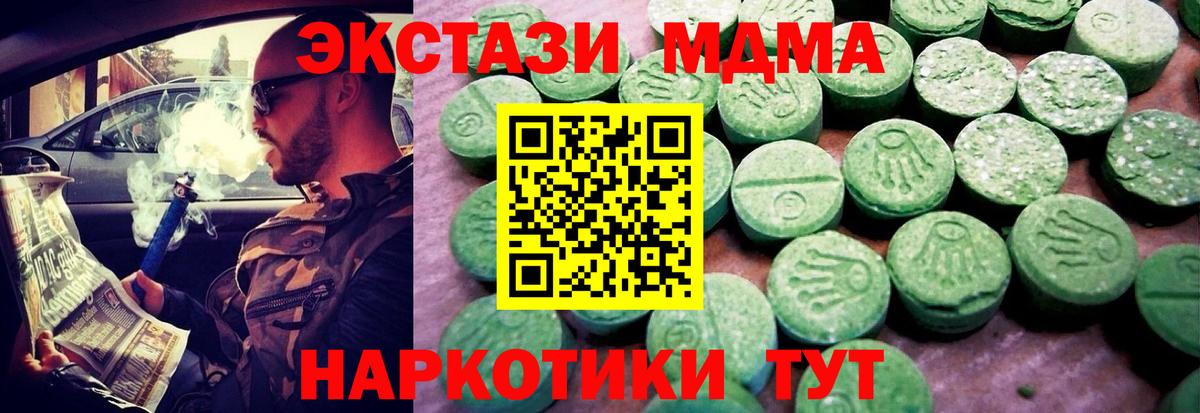 Ecstasy Philipp Plein  Ecstasy 99%  Ecstasy  Тихвин  Вход с VPN 