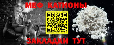 шишки Малгобек