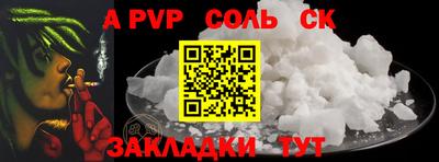 шишки Малгобек