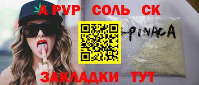 шишки Малгобек