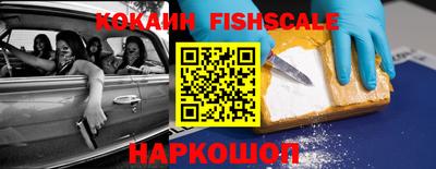 шишки Малгобек