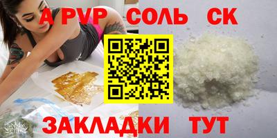 шишки Малгобек