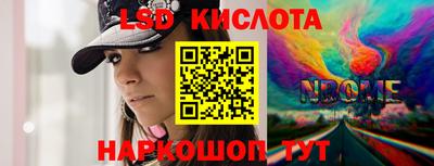шишки Малгобек