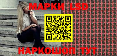 мефедрон Мариинск