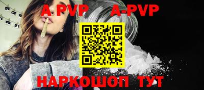 мефедрон Мариинск