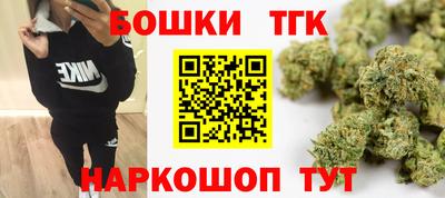 шишки Малгобек