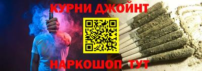 мефедрон Мариинск