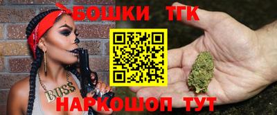 мефедрон Мариинск