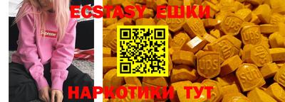 шишки Малгобек