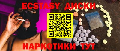 шишки Малгобек