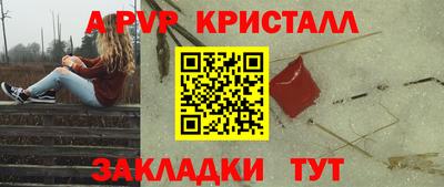 мефедрон Мариинск