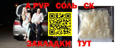 шишки Малгобек