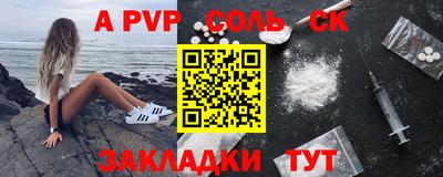 шишки Малгобек