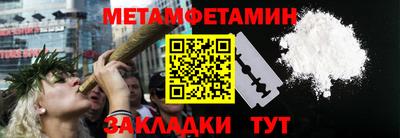 мефедрон Мариинск