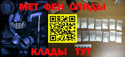 мефедрон Мариинск
