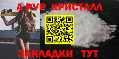 шишки Малгобек