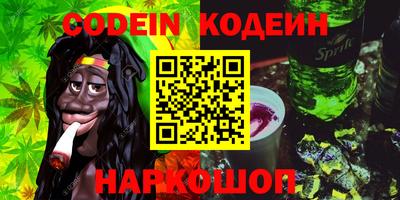 мефедрон Мариинск