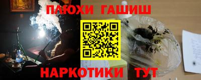 мефедрон Мариинск