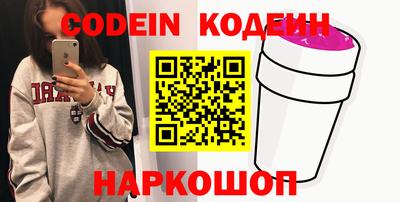 шишки Малгобек