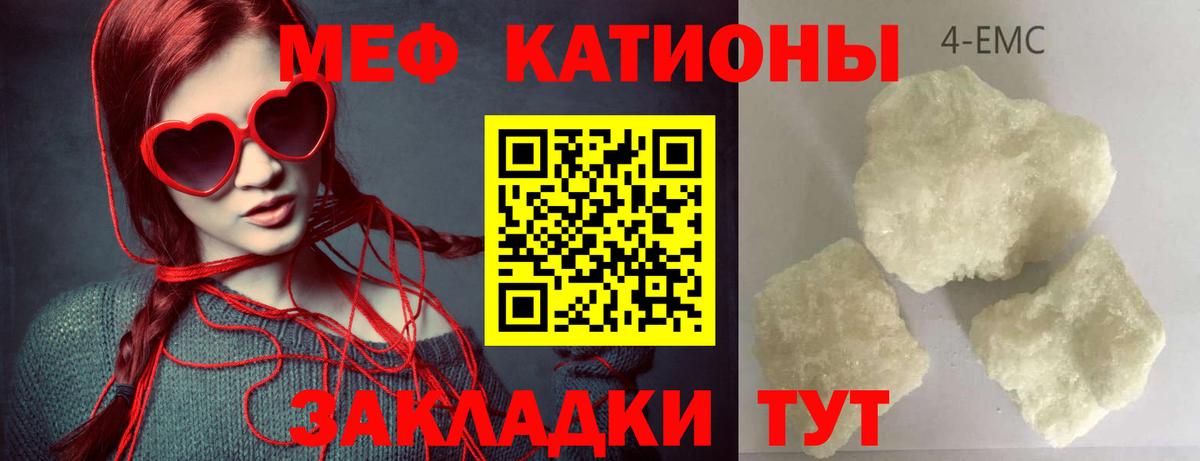 Меф  Тихвин