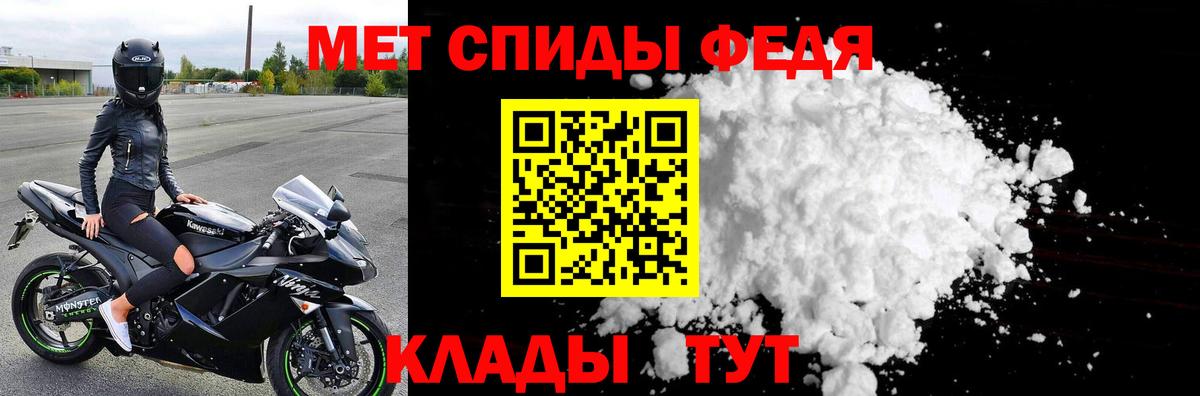 Метамфетамин витя Тихвин