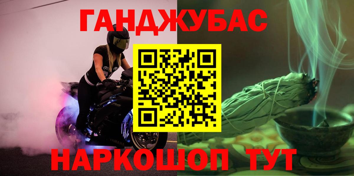 МАРИХУАНА Ganja Тихвин
