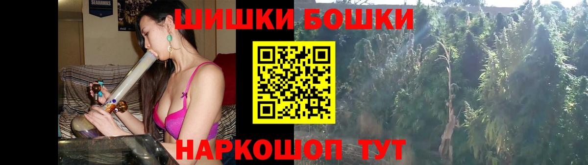 Бошки марихуана семена  Конопля гибрид  Тихвин  Вход с VPN 